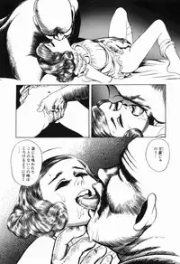 [Shida Midori] Ranyakata