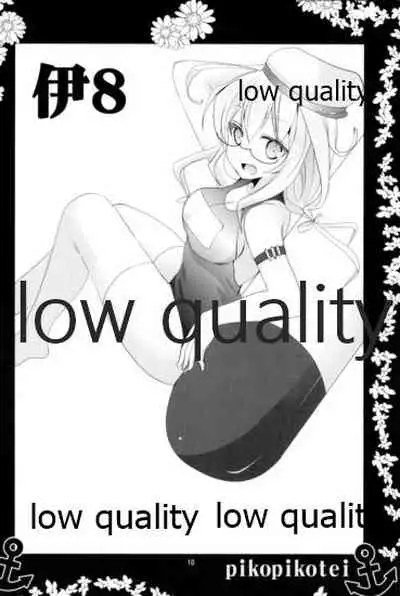 Douzo Yoroshiku Onegai shimasu