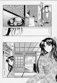 [Amayumi] sakura sakura