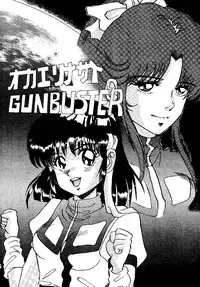 [Global One (MARO)] sadistic 8 gamba (Various)