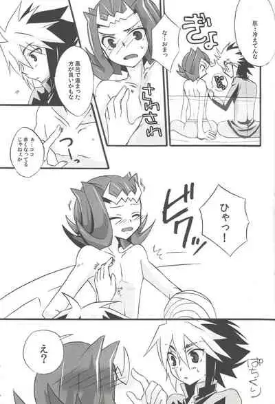 (C83) [Bijyuu (Shi donburi)] Shumirēshon rabu (Yu-Gi-Oh! ZEXAL)