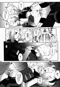 (CR27) [Bakuhatsu BRS. (B.Tarou)] PRISM HEARTS (Dewprism)