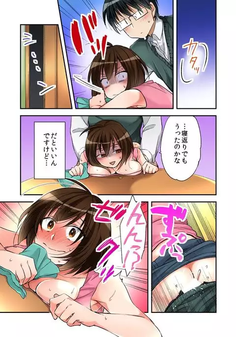 I swapped bodies with a prostitute so I tried having sex 4