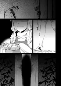 [Kemoyuru (Akahito)] Moriya no Kato (Touhou Project) [Digital]