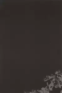 (C72) [Kissed.B (Hino Glass)] Choujou Kessen (Gintama)