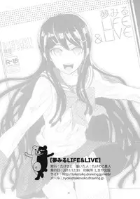 (C81) [Takesato (Takenoko Seijin)] Yume Miru Life & Live (Danganronpa)