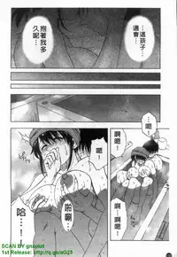 [Maeda Sengoku] Famicon. [Chinese]