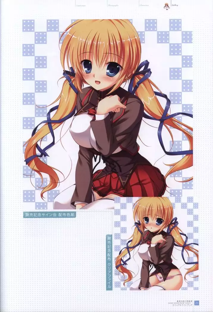 Manatsu no Yoru no Yukimonogatari -MIDSUMMER SNOW NIGHT- Visual Fanbook