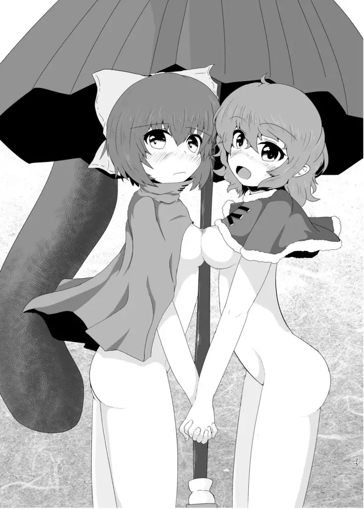 Kao made Aka ni Somete