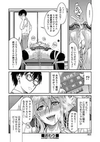 COMIC AUN 2017-12 [Digital]