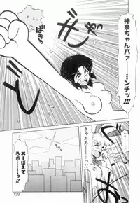 [Neriwasabi] Uruwashi no Wasabi Chazuke