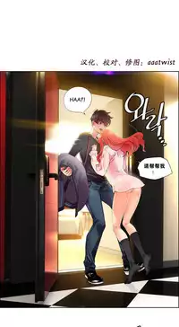 [Juder] 莉莉丝的脐带(Lilith`s Cord) Ch.1-23 [Chinese]