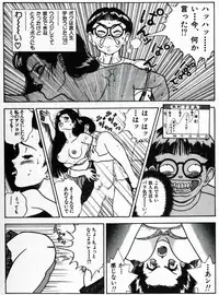 Visionary_vol.01_chap.02