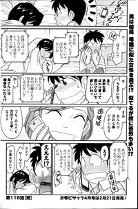 Action Pizazz 2014-03