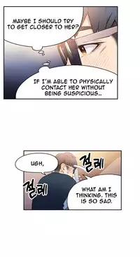 [ I Wonsik] Sweet Guy Ch.1-56 (English) (YoManga) (Ongoing)