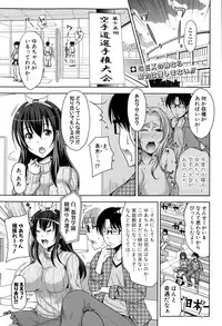 COMIC Shingeki 2015-03
