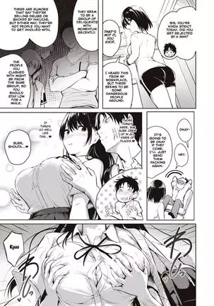 Hakuba no Ouji-sama | Prince Charming =NSS=