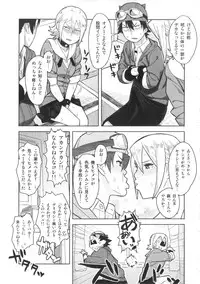 [Hamanasu Chaya (Hamanasu, Hyper Unko Cannon)] SKEB-COLA (SKET DANCE)