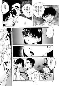 [Kazusa Shima] Reconstruct ein