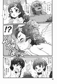 (C88) [life (Haga Yui)] Chou Jissenteki Princess Lesson (Go! Princess Precure)