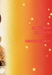 Okota de Mofumofu | Fluffing in the Kotatsu