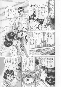 [Chikaishi Masashi] Shojo Renzoku Goukan