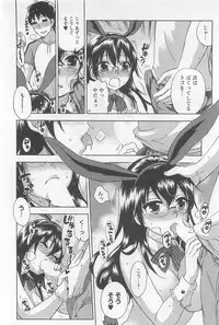 [Kuon Michiyoshi] Zettai Harem 4