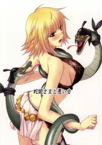 (C84) [Mikenekodou (Muten)] Hebi Hime-sama to Warui Mushi (One Piece)