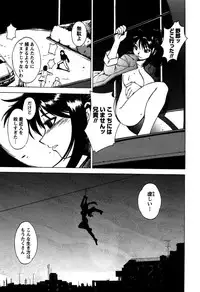 [Bureido] Momoiro Joi Gokko