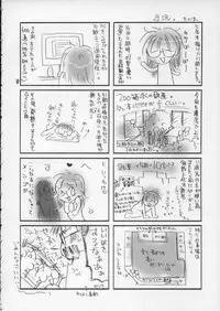 (C67) [MILLION*DROPS (Tanimura Marika)] Hachmitsu Biscuit 3-kome (Biscuit-tan)