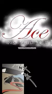 Ace Ch.1-9 (English) (Ongoing)