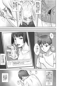 [BANG-YOU] STOPWATCHER