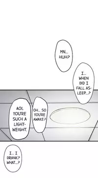 [Katatsuki Kei] Netorare by Brother ~Sorry, I can't Stop~ (ENG)