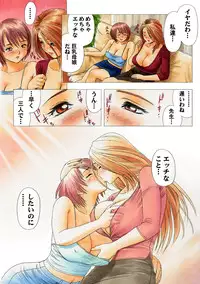 [Tatsunami Youtoku] Milk Junkies 1 & 2