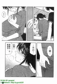 [Maeda Sengoku] Famicon. [Chinese]