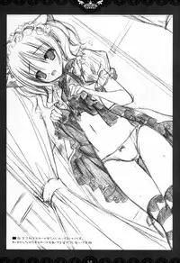 [Tinkerbell (Tinkle)] Petit Four 1