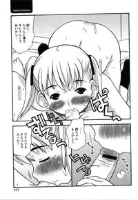 COMIC Himedorobow 2008-07