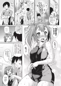 COMIC HOTMILK 2015-11 [Digital]