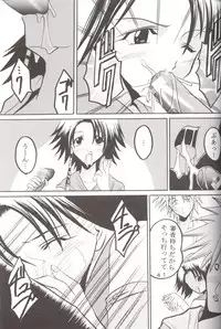 [St. Rio] Yuna a la Mode 5 (Final Fantasy X)