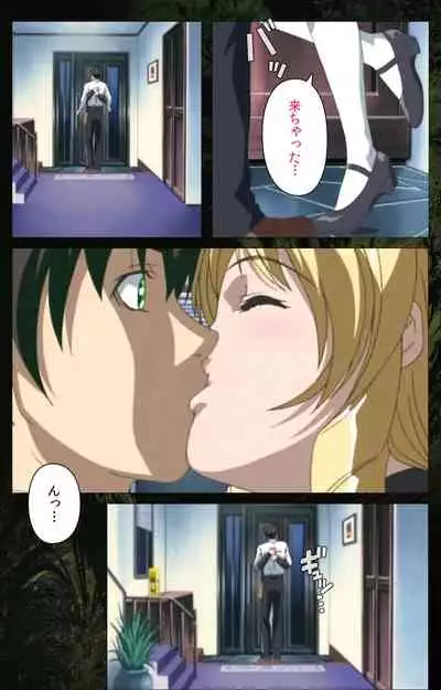 Bible Black kanzenhan