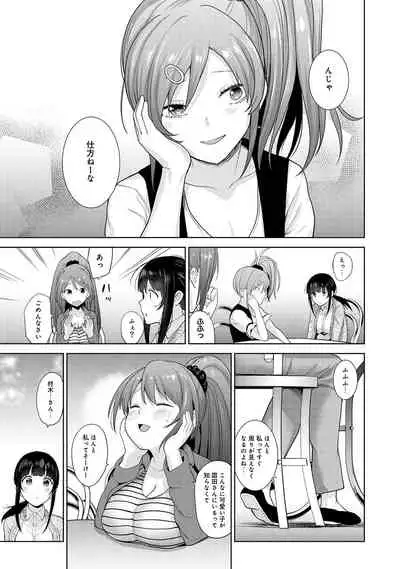 [Azuse] Erohon o Sutetara Konoko ga Tsurechatta!? Ch. 1-15