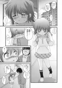 COMIC LO 2009-07 Vol. 64