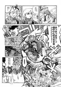 [IMAI Kami] BLACK SPOT Prefect Edition Part 1