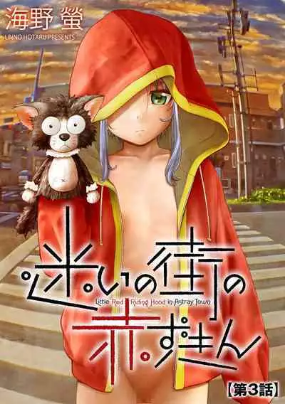 Cyberia Plus Vol.6