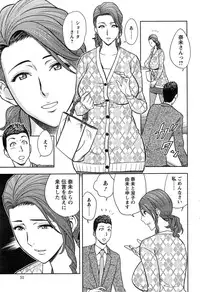 [Tatsunami Youtoku] twin Milf + Bangai Hen