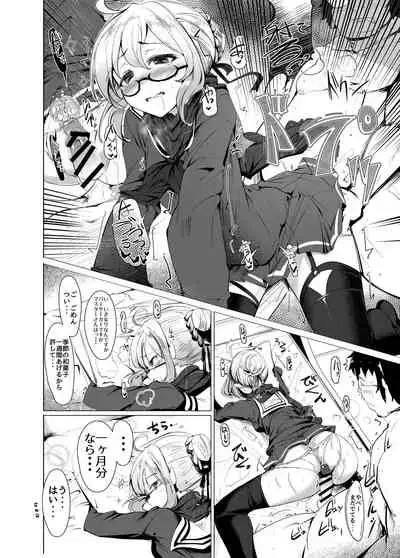 Heroine X to Heroine Sex!! II