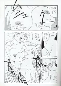 [Toufuya] Toufuya Kyuuchou (Various) [Incomplete]