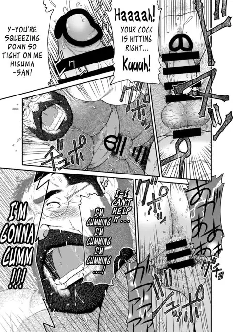 Higuma | Brown Bear {Leon990 Scanlations}