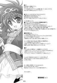 (C67) [PINK VISION (Tsuzuki Masaki)] Shippuu Otome (Various)