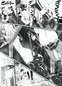 [Kudamono Monogatari (Kuroishi Ringo)] Kuroishi Ringo Request Doujinshi Ni